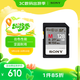 索尼（SONY）128GB SD存儲卡 SF-M128/T2 M系列 相機攝像機內(nèi)存卡 U3 C10 V60 UHS-II讀速高達277MB/s