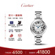 卡地亞(Cartier)瑞士手表藍(lán)氣球系列機(jī)械女表WSBB0044 中秋節(jié)禮物