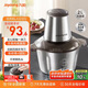 九陽(yáng)（Joyoung）絞肉機家用電動(dòng)多功能料理機攪拌嬰兒輔食機切菜絞餡 2L不銹鋼碎肉機S20-LA323(S) 政府補貼
