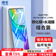 朗菱 適用vivo Y78+鋼化膜【2片組合裝】vivo Y78+手機膜曲面全屏覆蓋玻璃防摔防指紋保護膜