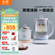 北鼎（Buydeem）養生壺電水壺煮茶器煮茶壺燒水壺中藥壺黑茶煮燉玻璃花茶壺教師節禮物 K159T 嬰兒藍+玻璃燉盅