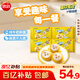 蛋仔派對奶黃包120g*4包共24只  兒童卡通包點(diǎn)速食早餐早飯