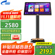 視易（eVideo）C215PRO/C215L點(diǎn)歌機一體機電容屏全視角高清家庭ktv卡拉ok機K米評分家用星網(wǎng)視易新款 2T硬盤(pán)