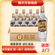 五糧液 綿柔尖莊系列 濃香型白酒 新老版本隨機發(fā)貨 42度 500mL 12瓶 尖莊高光