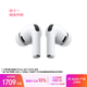Apple/蘋果 AirPods Pro (第三代) 搭配MagSafe充電盒 (USB-C) 蘋果耳機 藍(lán)牙耳機 適用iPhone/iPad/Mac