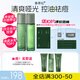 善草紀(jì)控油水乳套裝 三代茶樹控油祛痘 油痘肌防曬洗面奶潔面百億補貼禮 油痘肌】三代茶樹水乳兩件套