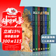 英文原版 The Lion the Witch and the Wardrobe 納尼亞傳奇 獅子女巫與魔衣櫥 小木屋的故事 雷夢(mèng)拉 隨風(fēng)而來(lái)的瑪麗阿姨青少年小說(shuō)讀物 C.S.路易斯 綠山墻 納尼亞傳