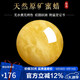 石玥珠寶收藏級天然原礦蜜蠟單珠散珠配飾滿(mǎn)蜜雞油黃妖花白花蜜11-12mm