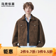 馬克華菲夾克外套男士春秋季簡(jiǎn)約純色百搭透氣休閑風(fēng)高檔翻領(lǐng)男裝防風(fēng)外衣MA25GMBWJ135 咖啡S （155-165cm/95-110斤）