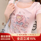 森女部落蕾絲拼接設計感短款印花短袖T恤女修身甜美風(fēng)上衣夏季 粉色（單件） 單件 S 單件