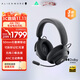外星人（Alienware）PRO游戲電競耳機 適配三角洲行動(dòng)石墨烯驅動(dòng)三模連接頭戴式耳麥有線(xiàn)無(wú)線(xiàn)藍牙 黑色