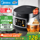 美的（Midea）政府補貼 電飯煲電飯鍋小型3升2-3人前置大屏面板24小時(shí)預約多功能壓力家用智能電飯煲FB30Q1-406K