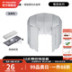 挪客Naturehike戶外野營折疊屏風(fēng)式爐具防風(fēng)擋風(fēng)板輕便野餐裝備 10片擋風(fēng)板