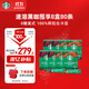 星巴克（Starbucks）0糖低脂精品速溶黑咖啡 阿拉比卡豆健身美式咖啡囤貨8盒2.3g*80條