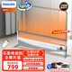 飛利浦（PHILIPS） 踢腳線(xiàn)取暖器家用速熱烘衣干衣電暖器浴室臥室對流暖氣片取暖電器電暖氣移動(dòng)地暖 AHR4146WKS丨石墨烯+烘鞋架+2200W