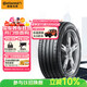 德國馬牌（Continental）汽車(chē)輪胎 235/50R19 99V UC6 SUV FR適配觀(guān)致5/DS7/標致5008