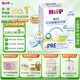 喜寶（HiPP）【官方授權】德國珍寶版益生菌DHA高鈣嬰幼兒配方奶粉原裝進(jìn)口 【珍寶版益生菌pre段】 600g/盒
