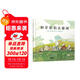 和甘伯伯去游河 學(xué)校重點(diǎn)推薦的繪本，凱特·格林納威獎大獎繪本，約翰·伯寧罕作品3-6歲（啟發(fā)出品）六一兒童節禮物女孩男孩暑假作業(yè) 一升二暑假銜接 小升初暑假銜接