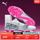 彪馬（PUMA）FG/AG長(cháng)釘輕量訓練足球鞋男天然草坪釘鞋FUTURE 7 107715 白-黑色-粉-01 43