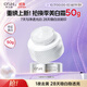 歐詩(shī)漫光透亮白面霜50g美白提亮保濕護(hù)膚品 中秋禮物