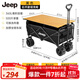 JEEP戶(hù)外露營(yíng)折疊車(chē)野餐車(chē)營(yíng)地車(chē)露營(yíng)裝備便捷拖車(chē)推車(chē)購物 旅游買(mǎi)菜 黑色后開(kāi)款坦克輪＋碳鋼桌板