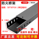 橋架防火線(xiàn)槽噴塑電纜灰色金屬鍍鋅大跨距200 150 100 75 50 25 防火噴塑50*50*0.6mm/米
