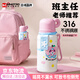 MMOTRO日本品牌兒童保溫杯男女生水杯學(xué)生上學(xué)專(zhuān)用便攜杯子 粉系甜心汪 500ML