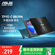 華碩（ASUS） CD/DVD刻錄機 USB臺式筆記本電腦PC/MAC外接移動(dòng)高速讀寫(xiě)內外置光驅 便攜外置光驅刻錄機 外置刻錄 TPYE-C 08U9M黑