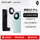 OP新款5G手機60Pro 2025WiFi 512GB超薄一體機 旗艦游戲電競大屏全網(wǎng)通續航雙卡雙待百元銷(xiāo)量學(xué)生機 翡翠綠 16GB+256GB 官方標配