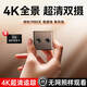 曼領(lǐng)【4K超清】無(wú)線(xiàn)攝像頭家用免插電微攝孔像頭無(wú)需wifi手機遠程監控器360度無(wú)死角夜視小型拍攝設備 4G【升級款】4K超清+遠程監控+免插電 2025新款 | 超長(cháng)待機1980天 | 鷹眼雙攝