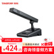 得勝 （TAKSTAR）有線(xiàn)會(huì )議麥克風(fēng) 方桿桌面電容話(huà)筒一鍵開(kāi)關(guān)拾音清晰 會(huì )議發(fā)言報告演講 MS-189D