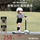 貝易（BEIE）至尊滑板車(chē) 1-14歲兒童溜溜車(chē)可滑可折疊加寬踏板寶寶禮物 云母灰