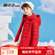 雪中飛【可拆卸帽輕薄羽絨服】秋冬新品高蓬松鴨絨中大童裝保暖兒童外套 中國紅 140
