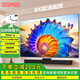 五洲王牌【電視機排行前十名】電視85寸免費安裝 一級能效智能網(wǎng)絡(luò)液晶電視機語音K歌游戲100/75/65/55寸 120英寸 25年新款無邊框限時補貼 MiniLED電視語音旗艦款-免費安裝