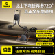 倍思車(chē)載手機支架磁吸汽車(chē)專(zhuān)用貨車(chē)儀表臺雙子底座車(chē)型通用2025新款