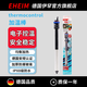 伊罕EHEIM 魚缸加熱棒自動(dòng)恒溫水族箱加溫器 防爆玻璃 加熱器 經(jīng)典款100w防爆加熱棒-長(zhǎng)32cm
