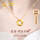 中國黃金（CHINA GOLD）莫比烏斯環(huán)黃金項鏈女999足金吊墜生日禮物送女朋友老婆 京速達-莫比烏斯吊墜+足金鏈【紀念品】