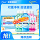皓樂(lè )齒（Ora2）漱口水 果味460ml*5瓶套裝 清新口氣 去漬護齦 0酒精不刺激