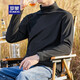 羅蒙（ROMON）高領(lǐng)德絨長(cháng)袖男秋冬保暖T恤打底衫商務(wù)休閑純色內搭上衣 黑 XL