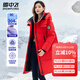 雪中飛輕戶(hù)外工裝防風(fēng)保暖連帽羽絨服情侶長(cháng)款潮流工裝羽絨衣男女款外套 紅色（男女同款） XL (170)