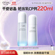 歐詩(shī)漫（OSM）沁潤舒活套裝(水120ml+乳100ml)補水保濕護膚品 生日禮物送女友