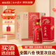 西鳳酒 紅西鳳 52度 500ml*4 整箱裝 鳳香型白酒 