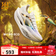 361°男鞋運(yùn)動(dòng)鞋飛飚future2.0新品專業(yè)馬拉松碳板競(jìng)速透氣減震跑步鞋 MIRO ECO 41