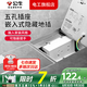 公牛（BULL）地插座隱藏式嵌入式防水地腳插不銹鋼地插五孔電腦網(wǎng)絡(luò )地面插座 五孔10A【自帶原裝底盒】 客餐廳家用大理石地磚瓷磚通用