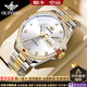歐品客瑞士認證十大品牌手表男機械表全自動(dòng)男表防水夜光鑲鉆商務(wù)男士表 歐品客3261鋼帶間白 免費刻字 終身質(zhì)保
