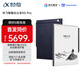 科大訊飛【重磅新品】智能辦公本X5 Pro-水墨藍 10.65英寸 墨水屏電紙書(shū) 電子書(shū)閱讀器 手寫(xiě)筆記本電紙書(shū)