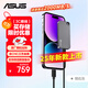 華碩（ASUS）a豆1TB移動(dòng)固態(tài)硬盤(pán)（PSSD）高速2000MB/s3.2Type-C電腦手機直連便攜辦公隕石灰