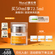 Murad慕拉得VC日霜50ml緊致保濕面霜抗氧護膚品抗糖緊致送女友禮物