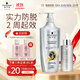 施華蔻（Schwarzkopf）防脫固發(fā)調理修護套裝(600ml洗發(fā)水+50ml精華液)新老包裝隨機發(fā)貨