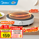 美的（Midea）電磁爐大功率電磁爐小型 大線(xiàn)圈 大火力 勻火旋鈕調節 迷你易收納 宿舍火鍋爐 【恒勻火|易收納】2200w 六檔火力